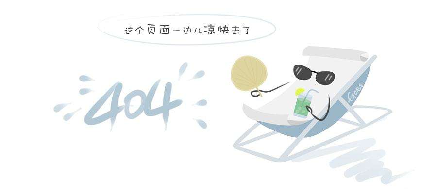东昌府人民医院康复科设备采购项